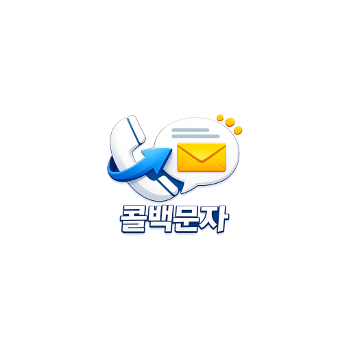 Callback SMS icon